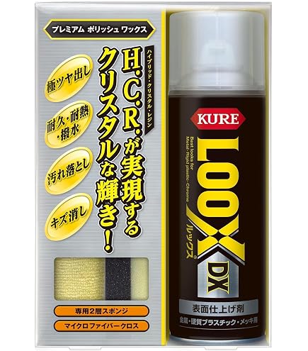 Amazon.co.jp: Plexus 20214 エアゾールプラスチッククリーナー保護剤
