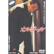 : 英二 : 長渕剛, イ・ナヨン, 哀川翔, 若林しほ, 黒土