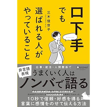 Amazon.co.jp 最新リリース: マーケティング・セールス の新着