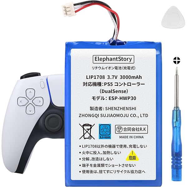 Amazon | 【整備済み品】 ソニー DualSense ワイヤレスコントローラー