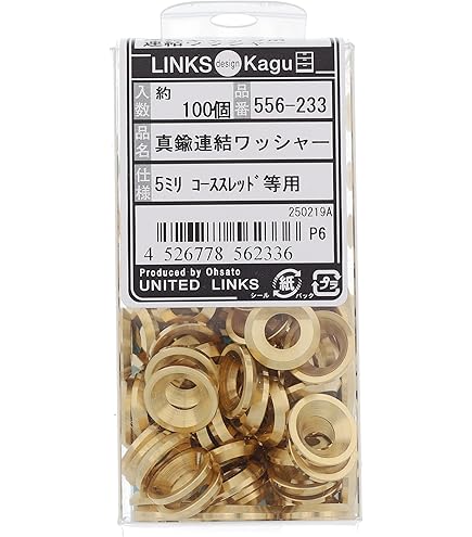 Amazon | ビスキャップW アイボリー+専用ミニワッシャーセット(100入