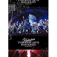 欅坂46(けやき坂46) - 欅坂46  THE LAST LIVE DAY1 &amp; DAY2 Amazon.co.jp: THE LAST LIVE -DAY1 & DAY2- (Blu-ray) : 欅坂46