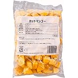 たっぷり1kg 冷凍 カット マンゴー(フィリピン産) カラバオ種 無添加 Frozen Mango 芒果 1kg 1袋