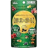 MDCメタボリック イースト×エンザイム クレンズバリア（30回分 60粒) 体の中からの強さをサポート (酵素/酵母/バリアブル成分 配合) 200種類以上の和漢発酵エキス 総合栄養サプリ