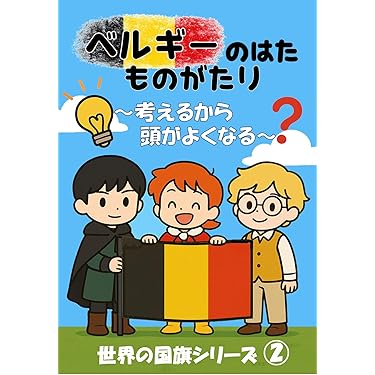セットの入手困難！24冊セット　こども伝説物語 全12巻セット✖️2 セットの入手困難！24冊セット こども伝説物語 全12巻セット✖️2