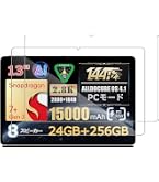Amazon.co.jp: For ALLDOCUBE Ultra Pad/iPlay 70 Max Pro 用 フィルム