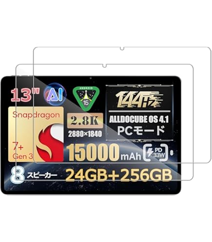 Amazon.co.jp: 【ALLDOCUBE公式直営店】ALLDOCUBE Ultra Pad 13インチ