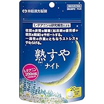Amazon.co.jp: 井藤漢方製薬 快眠サプリメント【熟すやナイト 20日分