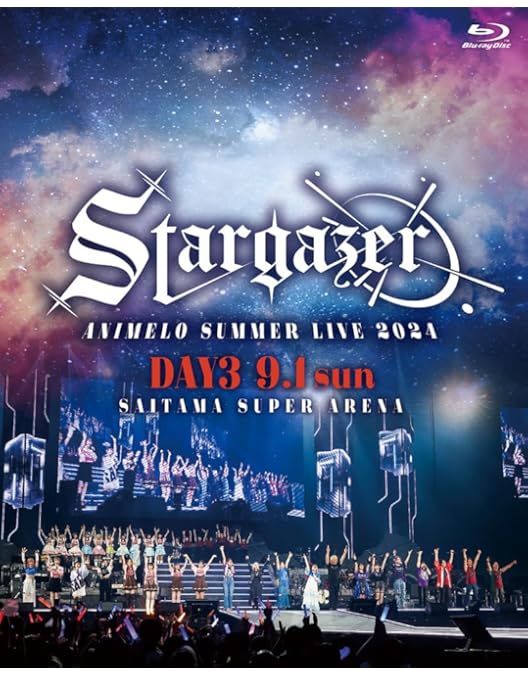 KING SUPER LIVE 2024 スピード発送 KING SUPER LIVE 2024: 映像キンクリ堂