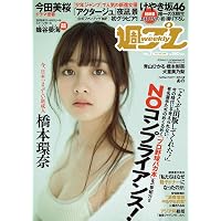 Amazon.co.jp: 週刊ビッグコミックスピリッツ 2022年36・37合併号