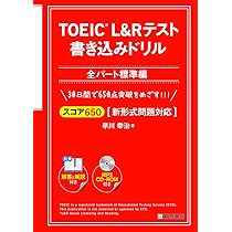 【エコメルカリ便】TOEIC・英語関係 本 19冊セット エコメルカリ便】TOEIC・英語関係 本 19冊セット - メルカリ