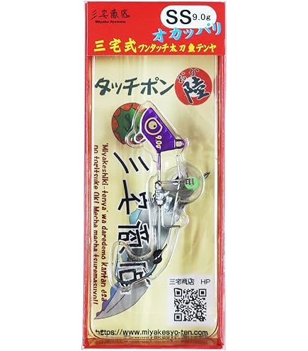 Amazon | 三宅商店 Singari911 シンガリ911 太刀魚テンヤ専用