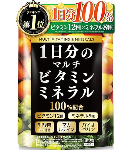 Amazon | ニューサイエンス マルチミネラルビタミン 180カプセル 3個