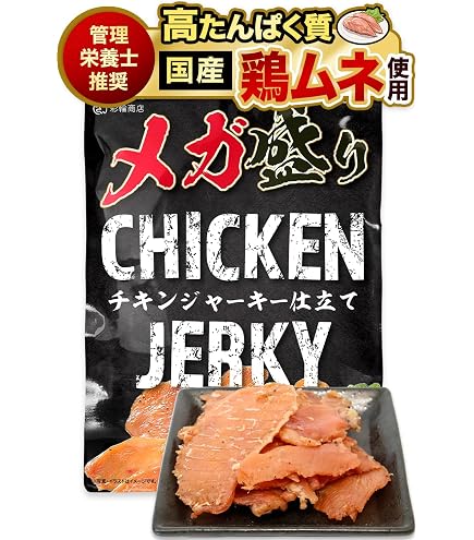 Amazon | 【管理栄養士監修】 チキンジャーキー プレミアム 300g