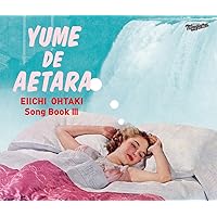 Amazon.co.jp: SNOW TIME - 大滝詠一&FIORD7: ミュージック