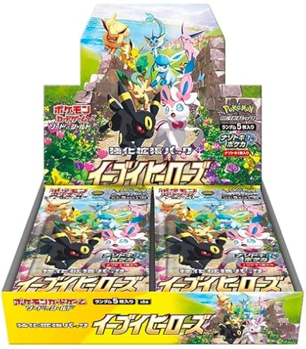 Amazon.co.jp: 24時間以内発送 ポケモンカードゲーム 強化拡張パック