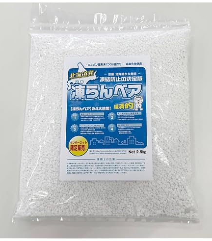 Amazon.co.jp: かんたん融雪ネット『淡雪』100V電源 直列回路タイプ