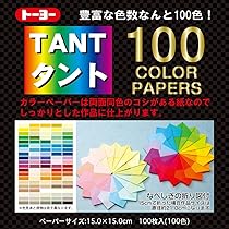 Amazon | 東洋折り紙 タント 7.5cm×7.5cm 100色 各1枚 (007203