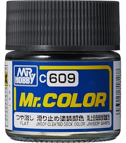 クレオス塗料65本セット Amazon | GSI クレオス(GSI Creos) Mr.カラー 艦船模型用カラー