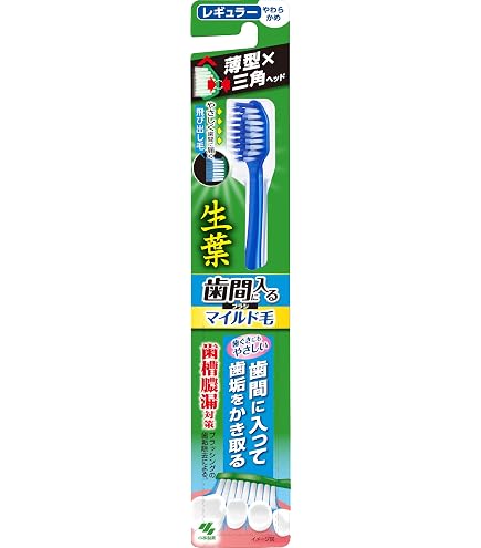 生葉 もふもふ磨けるブラシ 歯ブラシ コンパクトヘッド 歯槽膿漏対策 1本