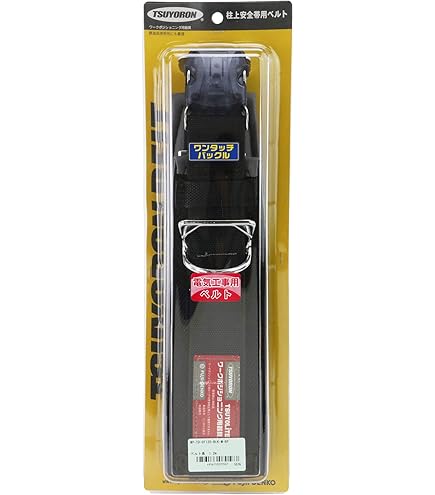 ツヨロン ワーク胴補助ベルト Mサイズ WP-TDB-120-BL2-M-BX Amazon.co.jp: 藤井電工 新規格 柱上作業用 [TDB胴補助ベルト] Mサイズ