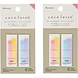 カンミ堂 ふせん ココフセン BOOKMARK 2個セット パステルピンクS CF-4104 AZ