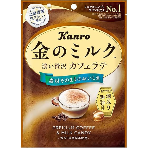 Amazon.co.jp: Kanro Golden Milk Candy 21.1 oz (611 g) : Food