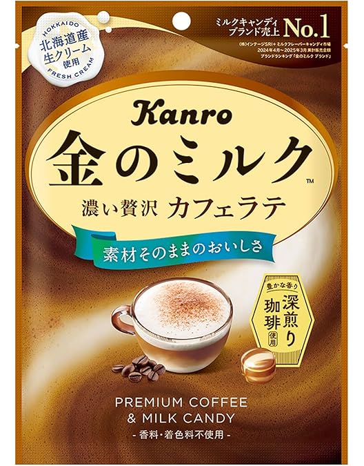 金のミルク 空箱まとめ売り 金のミルク カンロ 金のミルクキャンディ