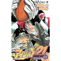 貴重　アイシールド21 ジャンプ　貯金箱 アイシールド21 31 - Cerca / X