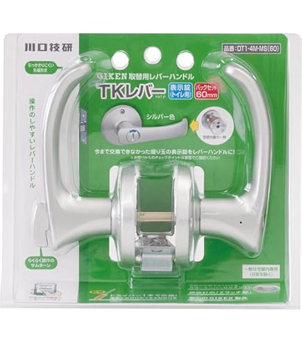 Amazon.co.jp: 川口技研(GIKEN) GH取替シリンダ錠(G 鏡面ゴールド