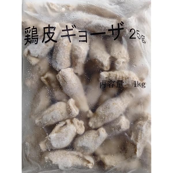 Amazon | 業務用 鶏 皮 餃子 25g 冷凍 40個入り | 鮒忠 | 冷凍