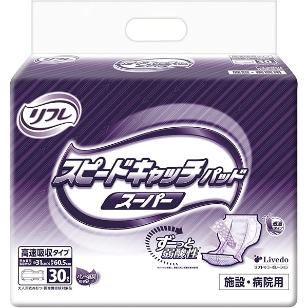 Amazon | リフレ 高吸収パッド ハイパースキンプロ プレミアム