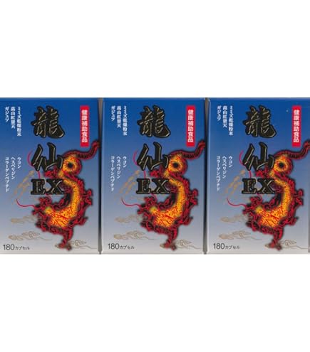 Amazon | 龍仙EX 180カプセル 2個 | 植物由来サプリメント