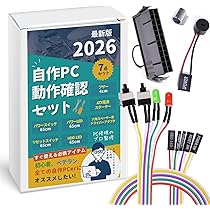 Amazon | 自作PC動作確認セット 電源スイッチ・リセットスイッチ・HDD