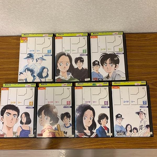 Amazon.co.jp: H2 DVD-BOX : 古本新之輔, 宮本充, 今村恵子, 鈴木真仁