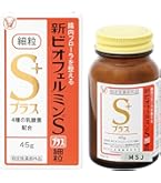 Amazon | 新ビオフェルミンS錠 540錠×2個 | ビオフェルミン | 整腸剤