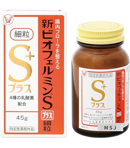 Amazon | 新ビオフェルミンS錠 540錠×2個 | ビオフェルミン | 整腸剤