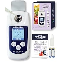 Amazon | FieldNew 日本語表示 デジタル 糖度計 Brix0-55%【野菜・果物
