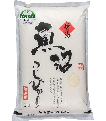 新潟県　魚沼産こしひかり無洗米　5キロ2個でで10キロ！ Amazon.co.jp: 【受注後精米】無洗米 10kg(5kg×2) 魚沼市ブランド推奨