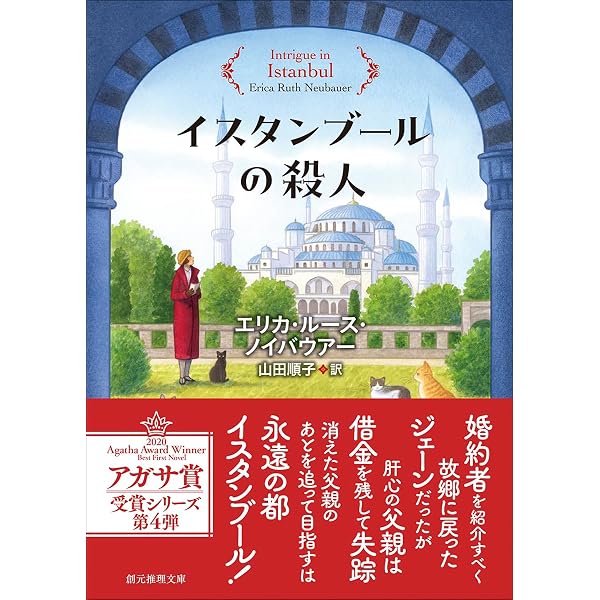 Amazon.co.jp: シャーロック・ホームズは引退しました (創元推理文庫