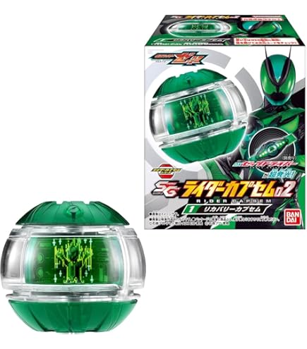 Amazon.co.jp: CSMファングメモリ＆エクストリームメモリver.2 仮面