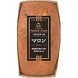 栗原園 パウンドケーキマロン 1本