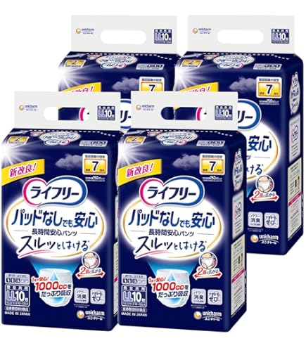 Amazon | ライフリー 尿とりパッドなしでも長時間安心パンツ Lサイズ