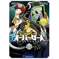 Amazon.co.jp: オーバーロード (5) (カドカワコミックス・エース