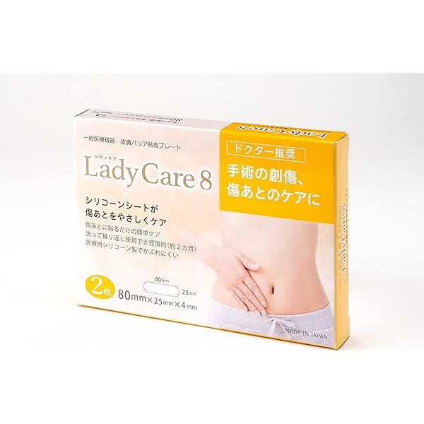 Amazon | ギネマム レディケア16（旧名マムズケア16） 【16cm