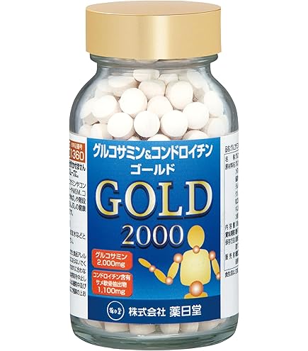 Amazon | 日本直販総本社 コンドロメート 顆粒 （2g×30包） 1ヶ月分