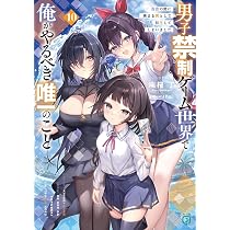 Amazon.co.jp: シャーロック+アカデミー Logic.5 不在探偵は不在です