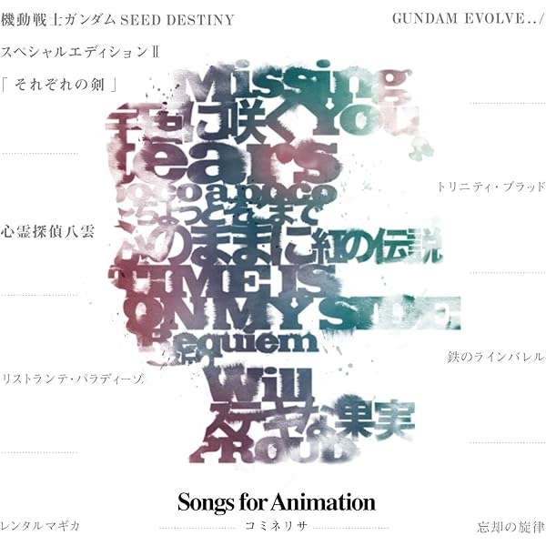 Amazon.co.jp: ニジイロノコトノハ: ミュージック