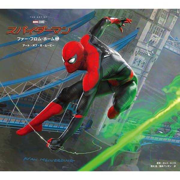 スパイダーマン:アクロス・ザ・スパイダーバース アート・オブ・ザ