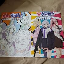 ぶいすぽっ！ 設定・原画集 ぶいすぽっ！BOOK 71HgAFRQxOL._AC_UL210_SR210,